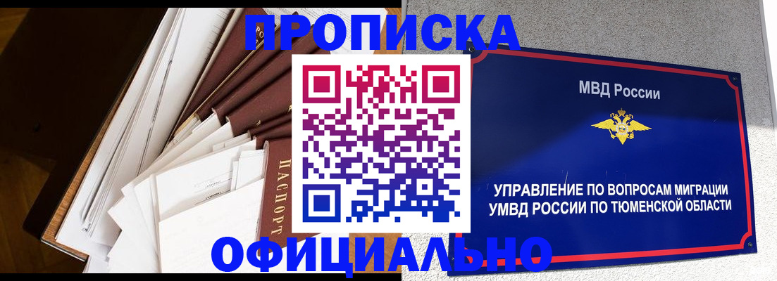 форма 3 в Почепе